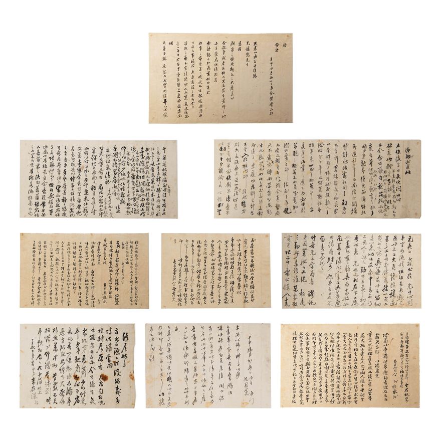 各式書法九張 A group of nine Chinese calligraphies, Unknown Artist (Chinese)