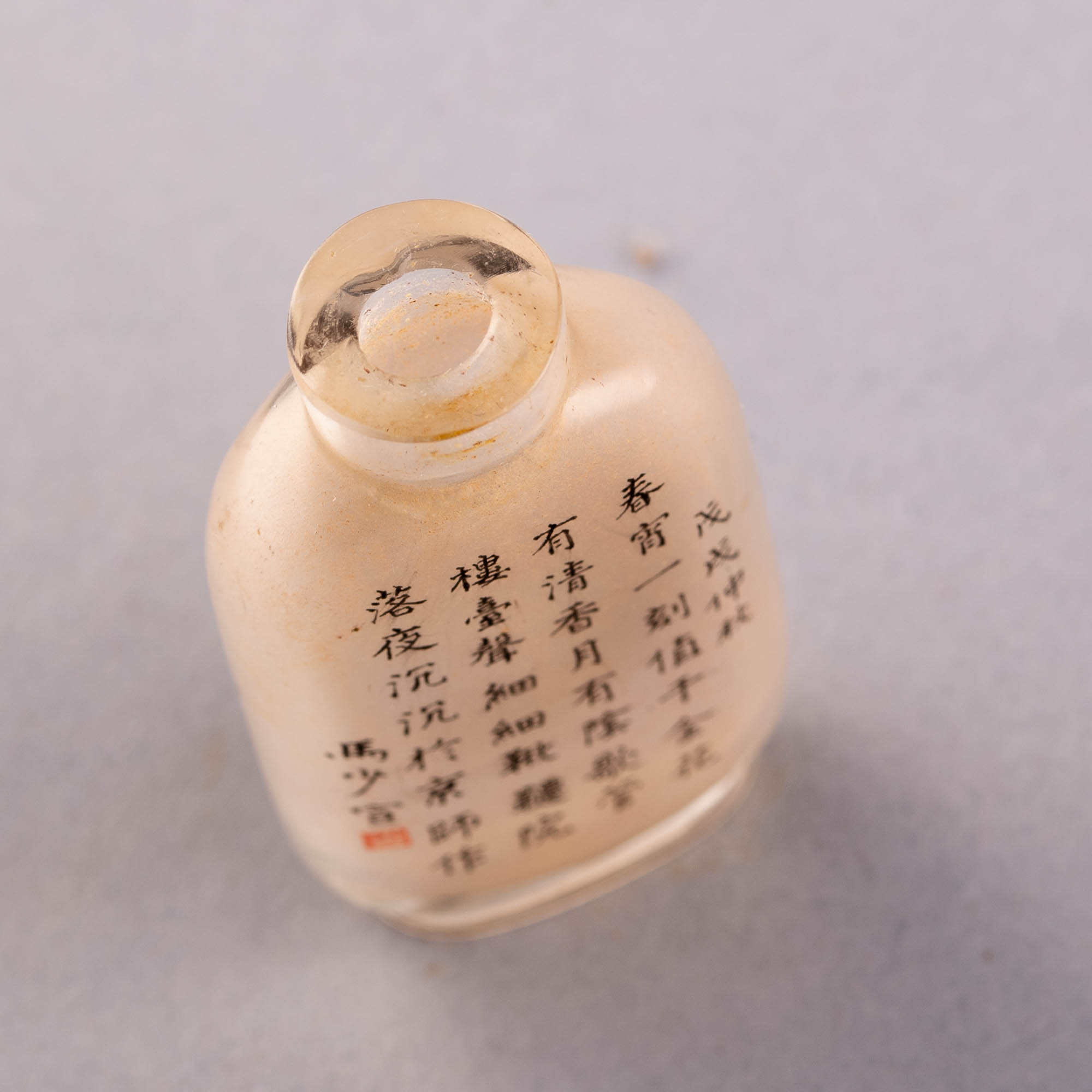 2025年最新】Yahoo!オークション -鼻煙壺の中古品・新品・未使用