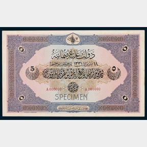 Ottoman - Turkey, Mehmed V (1909-18), Ministry of Finance Specimen 5 Livre, AH1331 (1915)