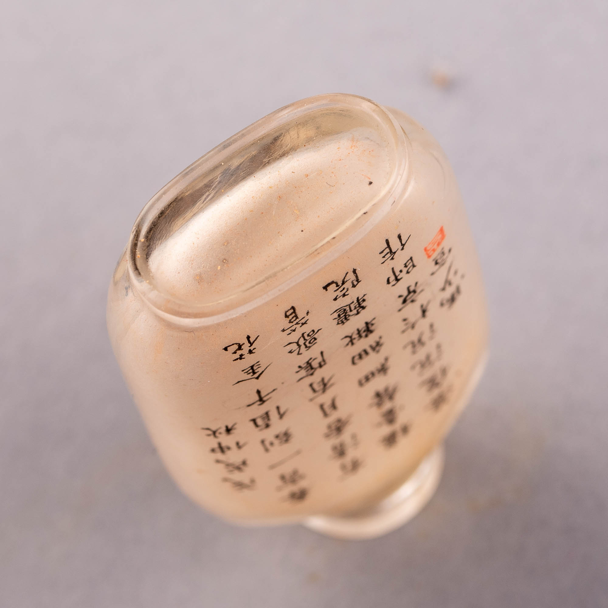 馬少宣內畫雙歡圖鼻煙壺A Chinese inside-painted snuff bottle