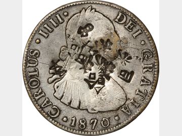 KM# SIMIL 109 (GNL Pág. 505) – 8 Reales 1870 Mo FM. VF.