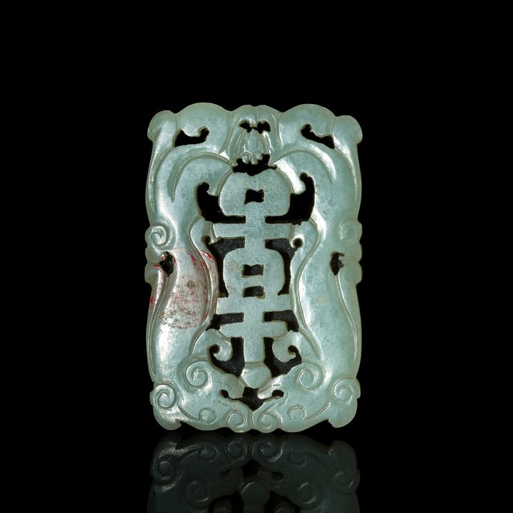 清代 玉鏤雕雙龍喜字佩 A Chinese carved jade 'double dragon' 'xi'-character pendant, Qing dynasty