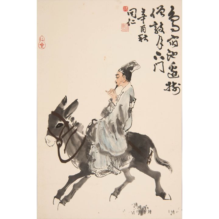 王同仁   騎驢高仕圖鏡片 A Chinese painting of scholar riding a donkey, signed Wang Tongren (Chinese, b. 1937)