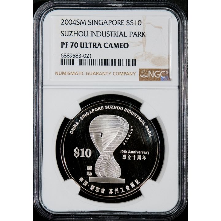 Singapore 2004SM S$10 (Shuzou Industrial Park) NGC PF70UC (6889583-021)