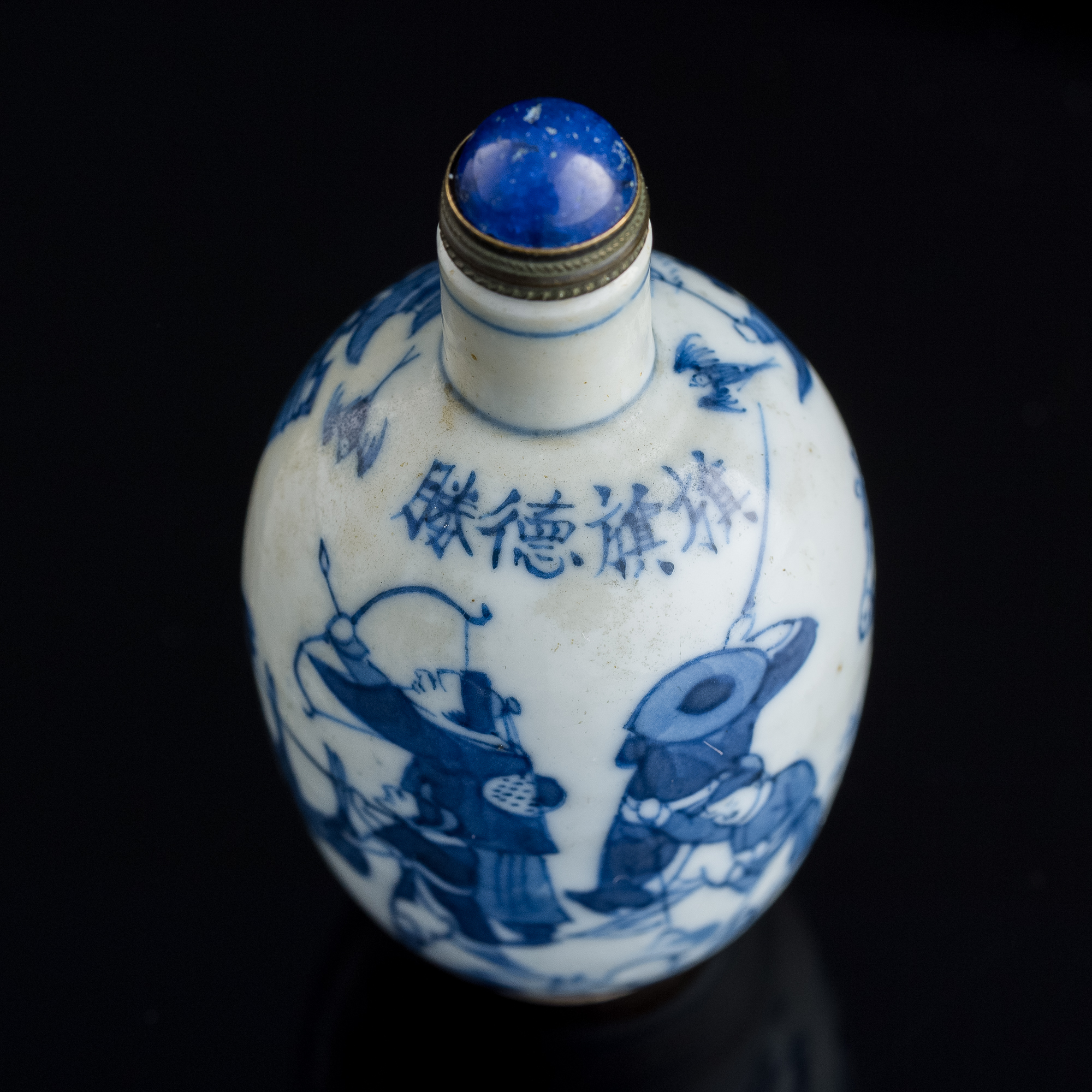 十九世紀青花德勝門鼻煙壺A Chinese blue and white 'Deshengmen 十九世紀青花德勝門鼻煙壺A Chinese blue and white 'Deshengmen