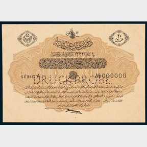 Ottoman - Turkey, Mehmed V (1909-18), Ministry of Finance Specimen 20 Piastre, AH1332 (1917)