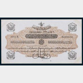 Ottoman - Turkey, Mehmed V (1909-18), Ministry of Finance Colour Trial 1/2 Livre AH1332 (1916)
