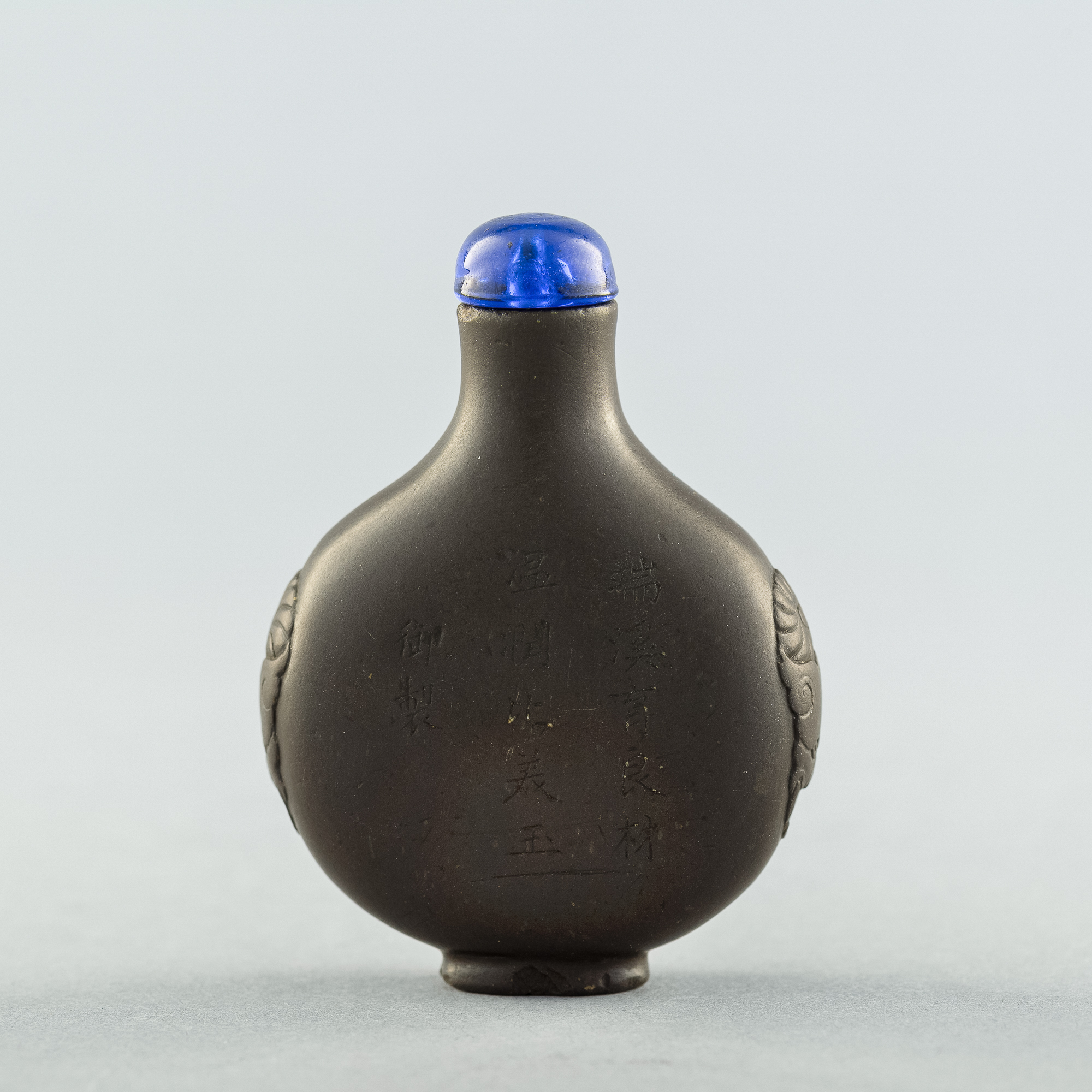 十八世紀禦製端石雕螭龍詩文鼻煙壺A Chinese 'imperial chilong' snuff bottle made of Duan  stone, 18th century | Oakridge Auction Gallery, Inc.