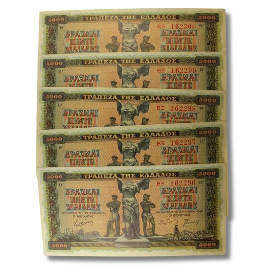 Greece 21.6.1942 5000 Drachmai, Uncirculated OPQ (Consecutive Run of 5)