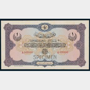Ottoman - Turkey, Mehmed V (1909-18), Ministry of Finance Specimen Livre, AH1331 (1915)