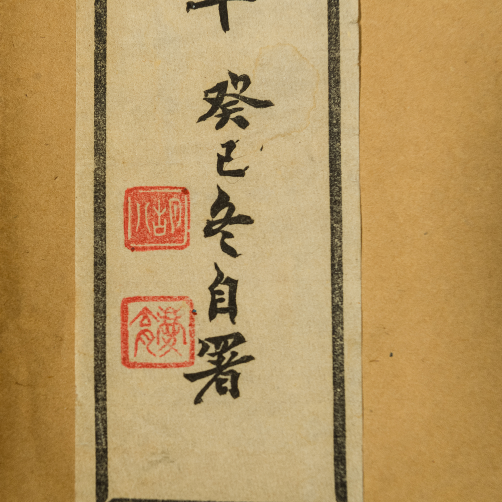 中華書画集 Amazon.co.jp: 図録石川九楊大全 : 石川九楊: 本