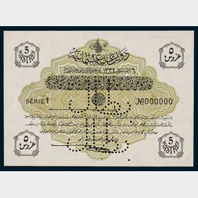 Ottoman - Turkey, Mehmed V (1909-18), Ministry of Finance Specimen 5 Piastre, AH1332 (1916)