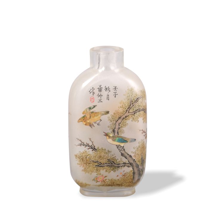 Chinese Inside-Painted Glass Snuff Bottle, Ye Zhongsan