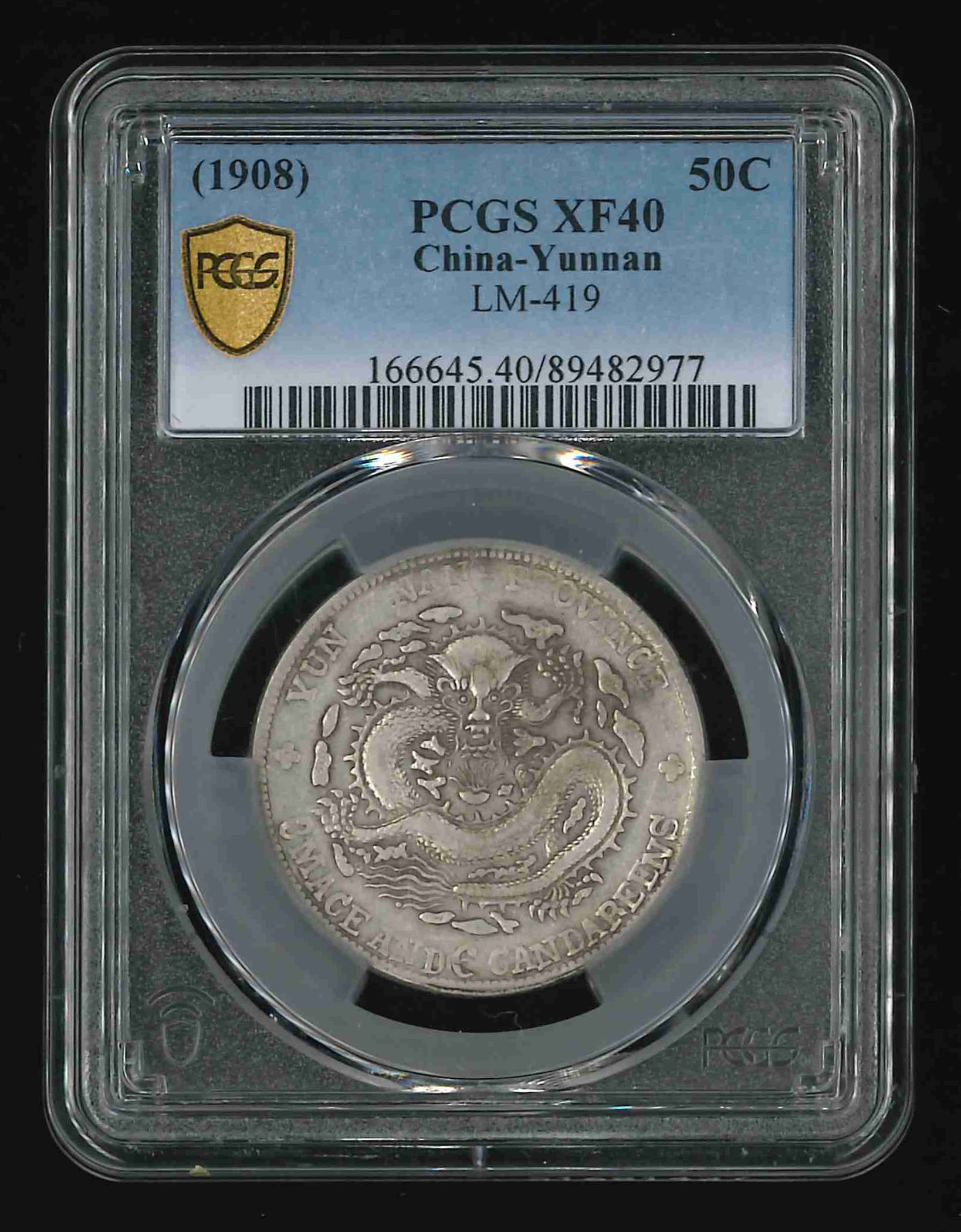 1908年 中国 silver PCGS XF40 1908年 中国 silver PCGS XF40 1908 China Empire Silver Dollar
