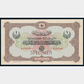Ottoman - Turkey, Mehmed V (1909-18), Ministry of Finance Specimen Livre, AH1331 (1915)