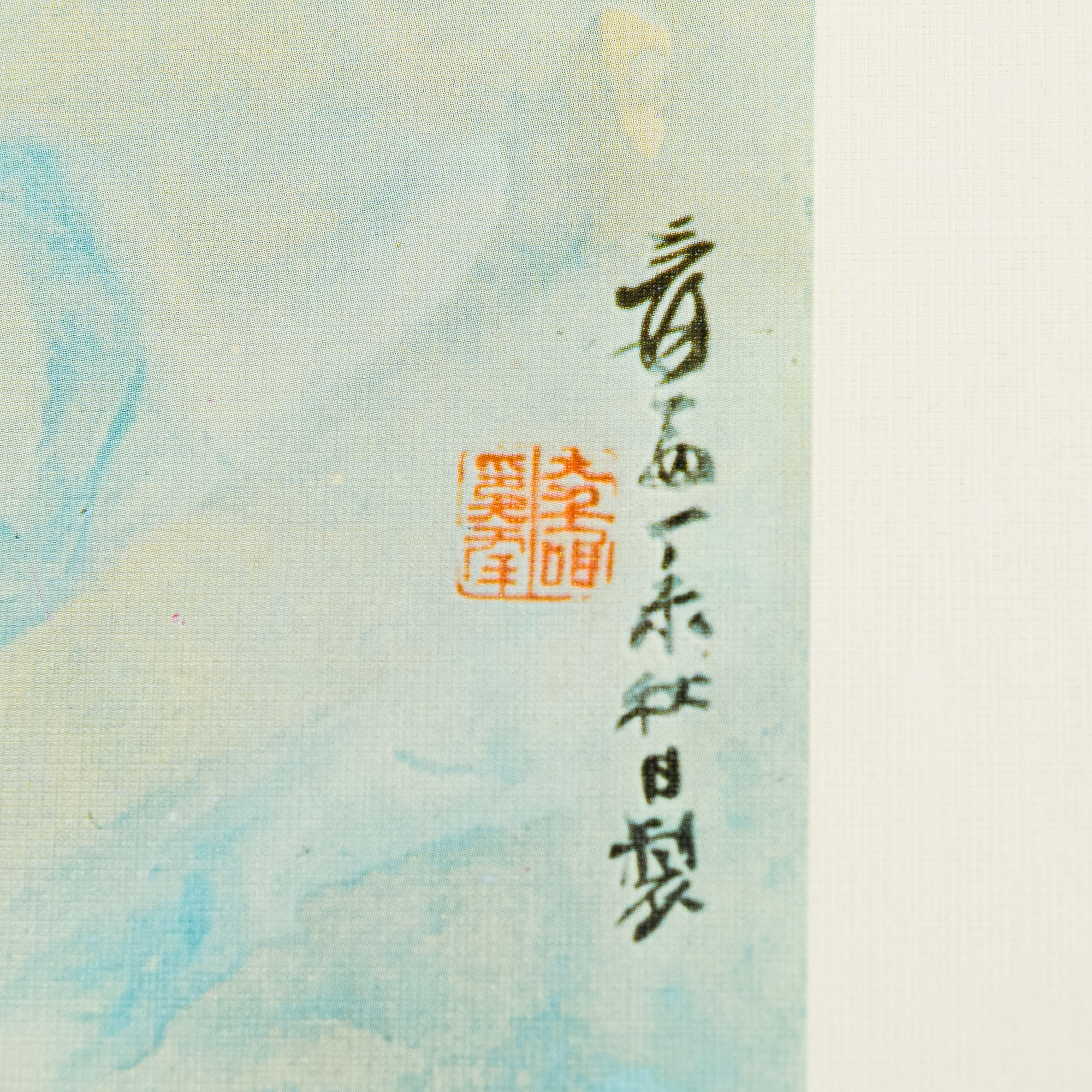 大千先生畫萃》畫冊An album of twenty-four Chinese painting