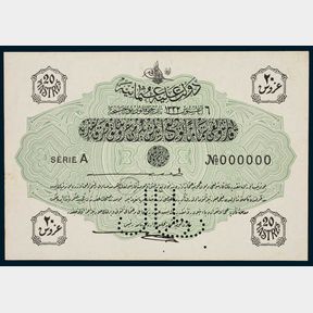 Ottoman - Turkey, Mehmed V (1909-18), Ministry of Finance Colour Trial 20 Piastre, AH1332 (1916)