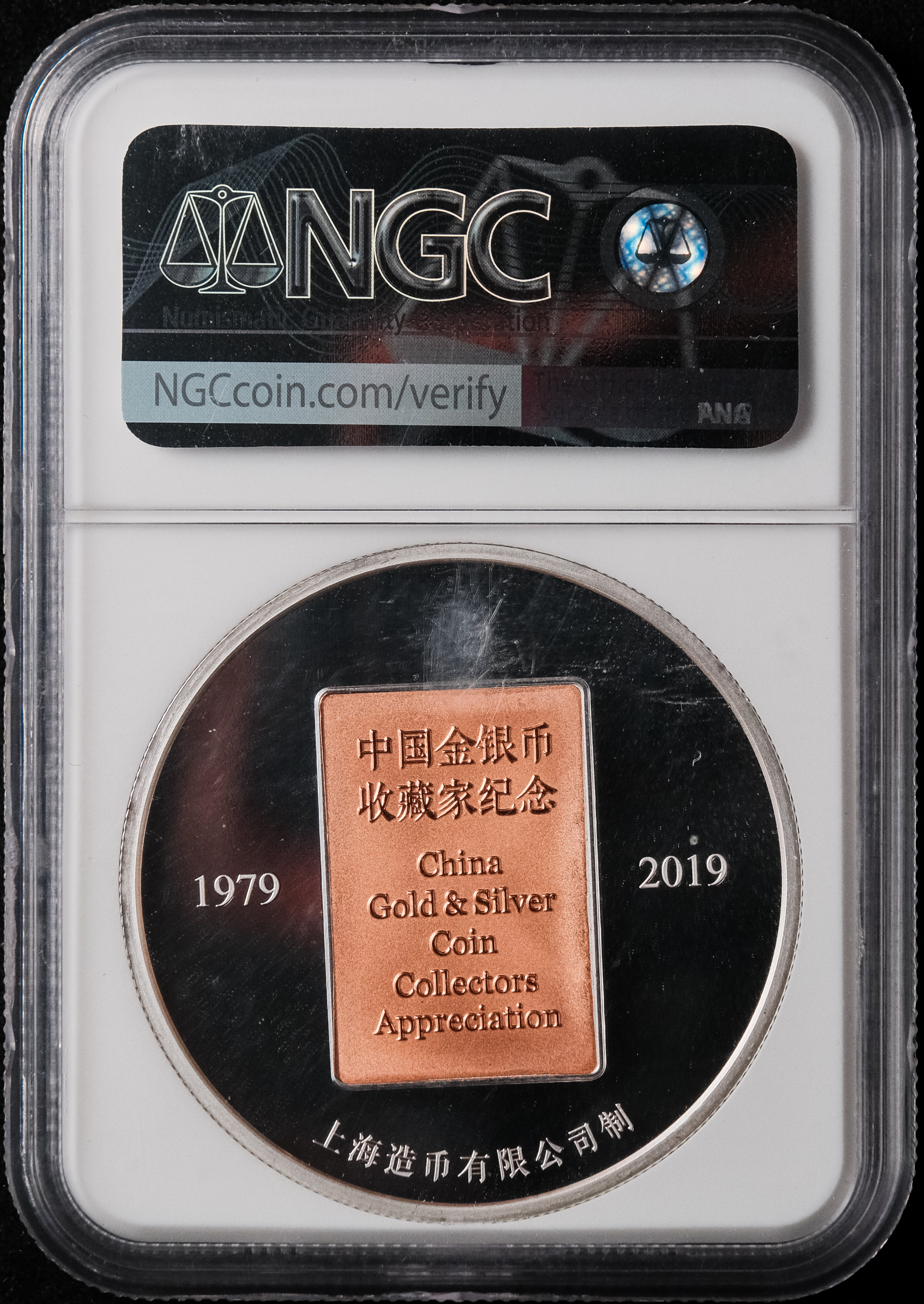 China 2019 Official Mint Medal 45mm China Bi-met China Gold