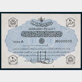Ottoman - Turkey, Mehmed V (1909-18), Ministry of Finance Colour Trial 20 Piastre, AH1332 (1916)