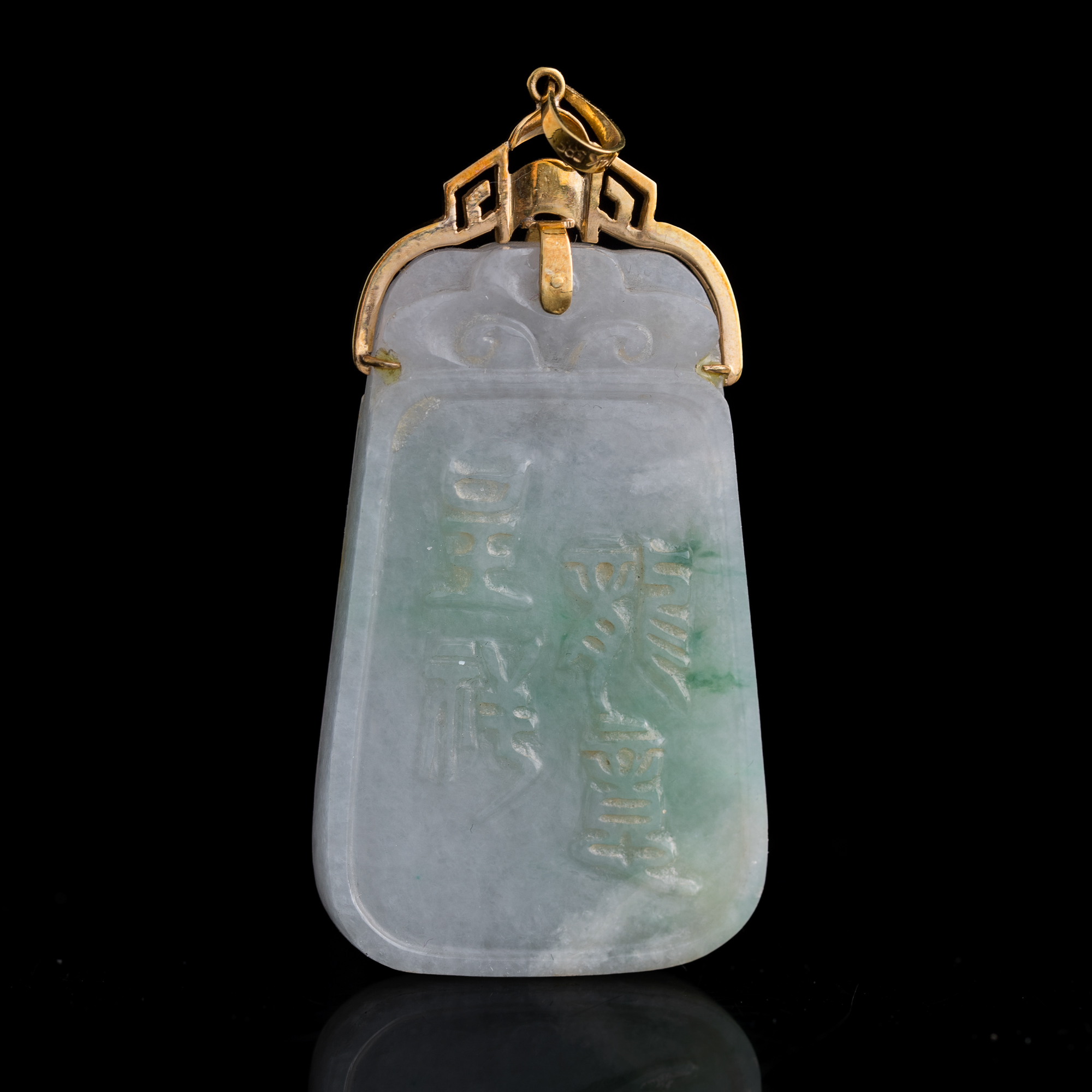 高評価レビュー Chinese 民國翡翠龍鳳呈祥牌A jadeite phoenix and 'dragon 工芸品